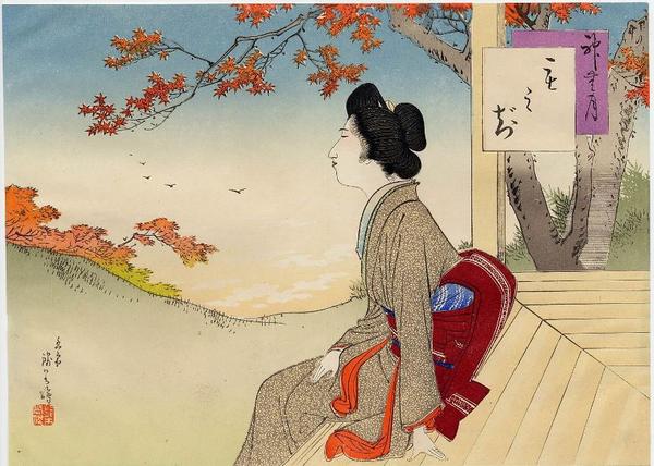 Bijin in Autumn