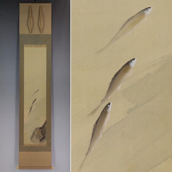 Ayu