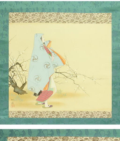 Bijin and Plum