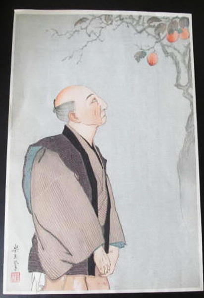 Elderly Man and Persimmon