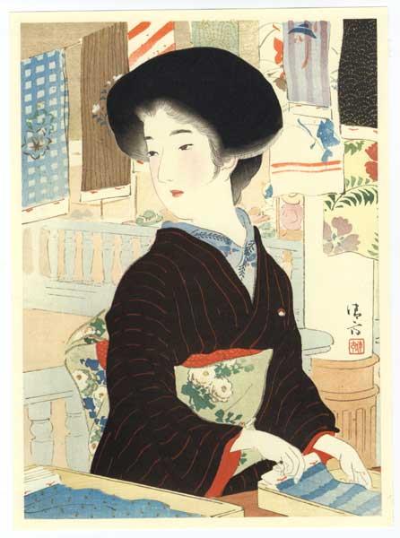 Bijin Hanging Towels