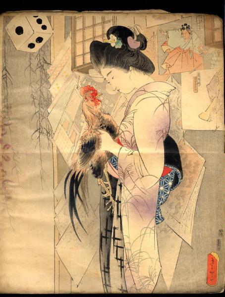 Bijin and Rooster