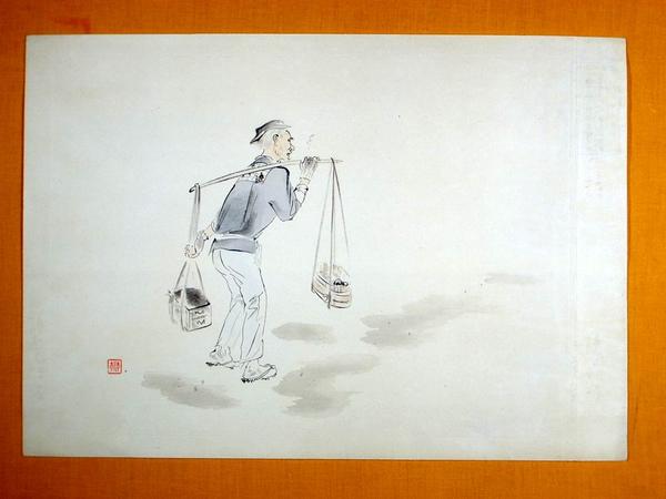 Merchant