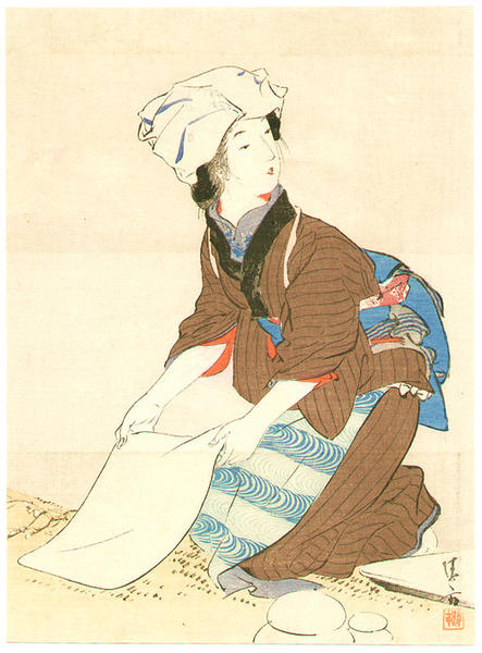 Mochi Mushiro