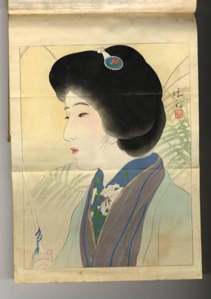 Yuriko