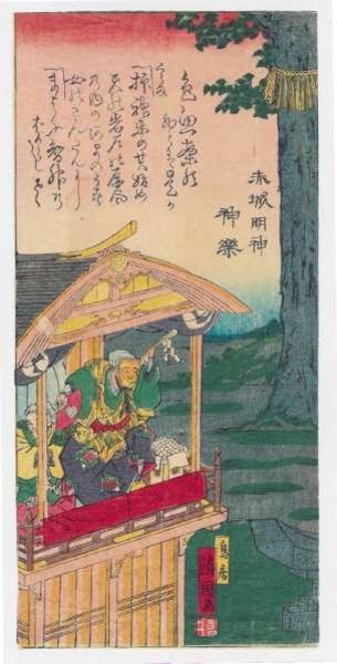A small upstairs balcony with two actors under a large tree