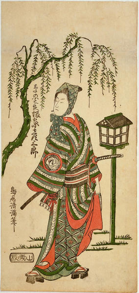 The Actor Bando Hikosaburo in the Role of Shida no Kotaro