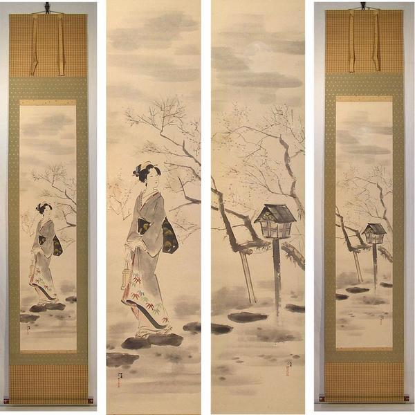 Bijin in a Plum Garden