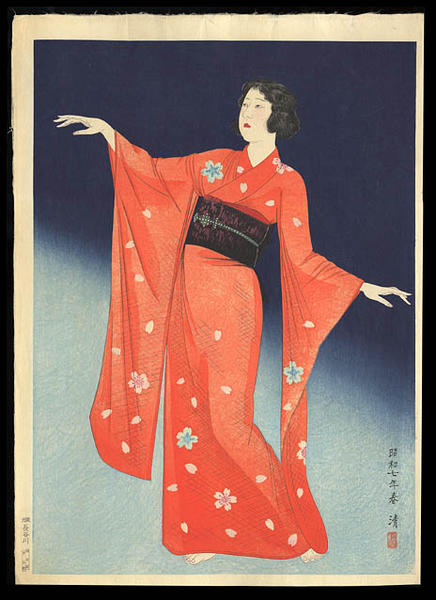 Odori (Dance)