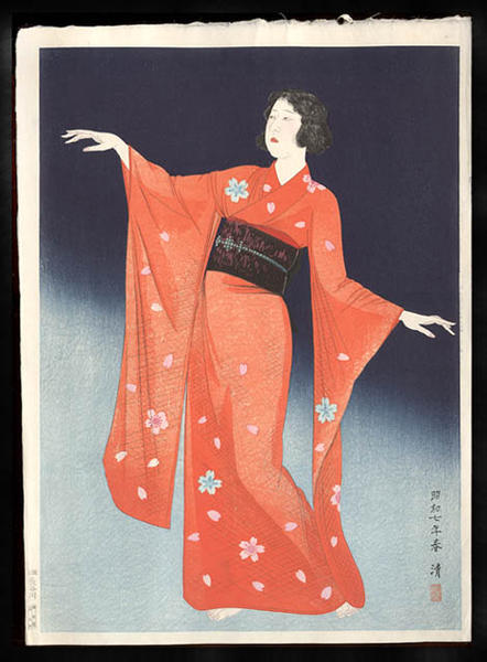 Odori (Dance)