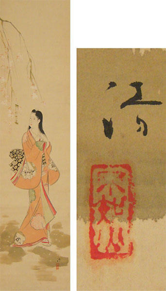 Tanabata Bijin