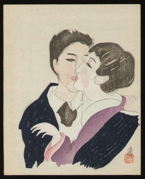 The Kiss