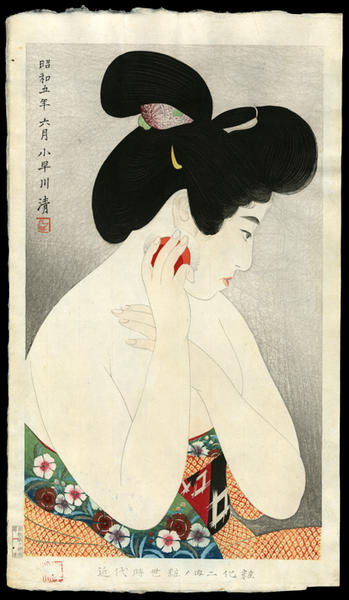 Make-up