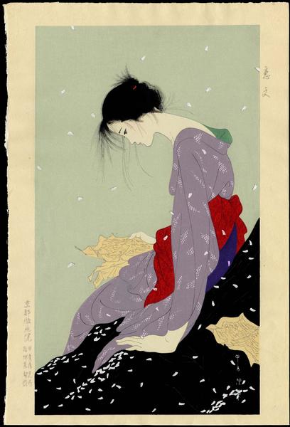 Koibumi- Love Letter