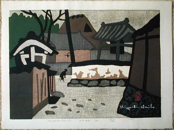 Biyakugo-ji Nara (A)