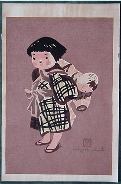 Child carrying a younger child 2