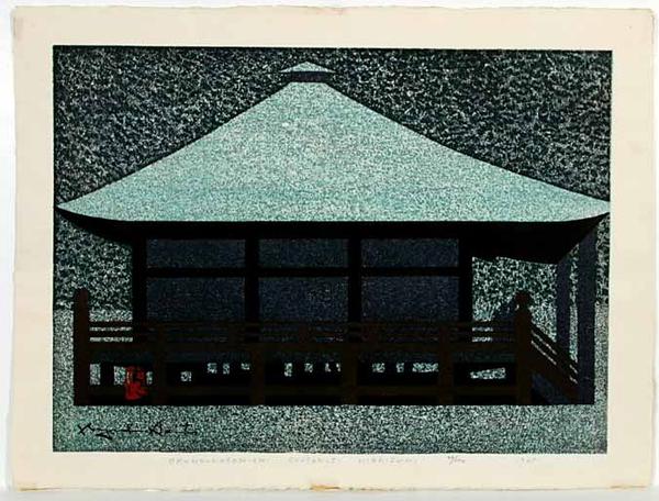 Okuno-Hosomichi Cyuson-ji Hiraizumi - temple