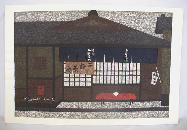 Teahouse, ocha