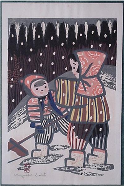 Unknown, Two children in snow