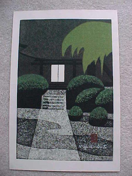 Unknown, garden and path
