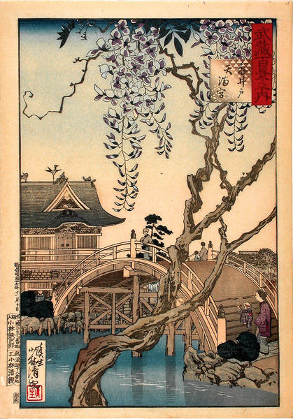 Tenmagu shrine at Kameido