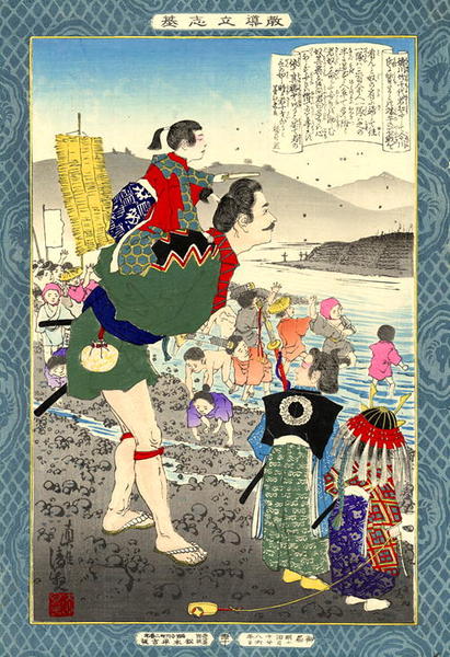 Tokugawa Takechiyo