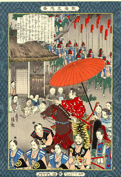 Nobunaga noticing his archrival Dosan