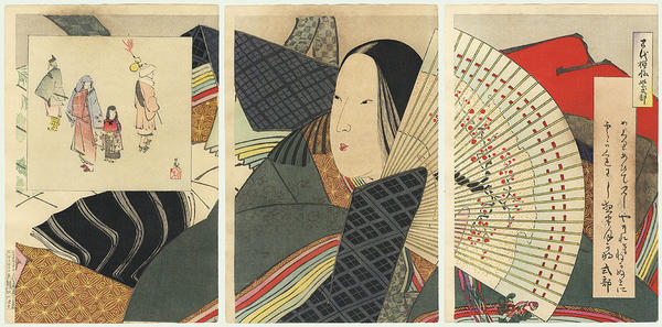 Lady Murasaki Shikibu