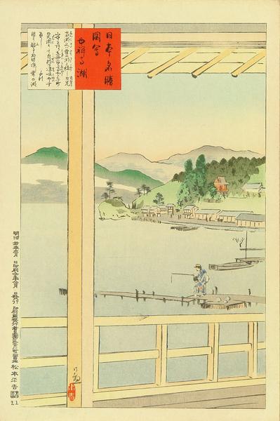 Lake Chuzenji, Nikko