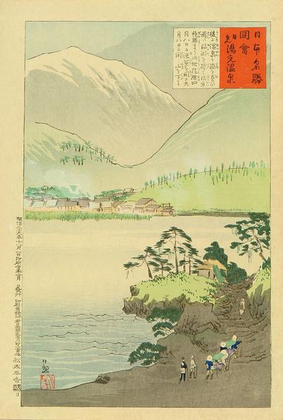Yumoto Hot Spring, Nikko
