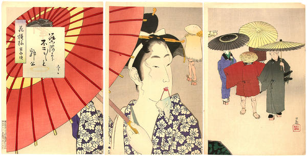 Bijin in Rain