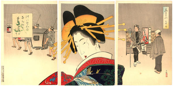 Image from the Tempo era