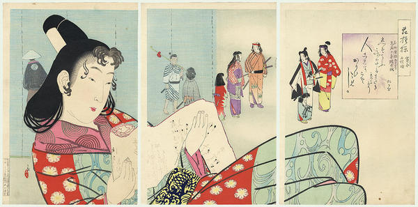 The Kan'ei to Shoho Era