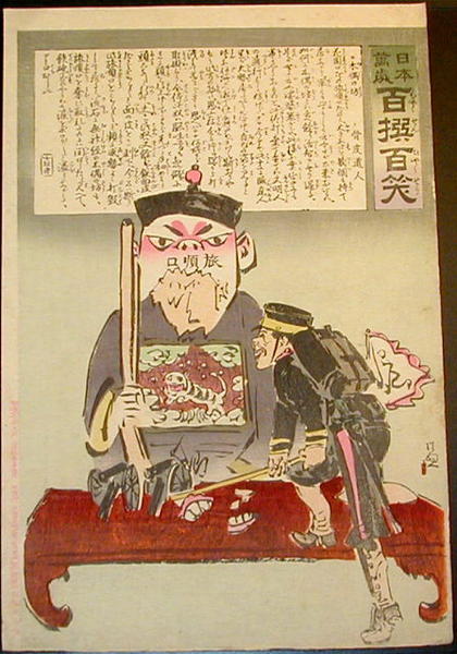 Unknown title