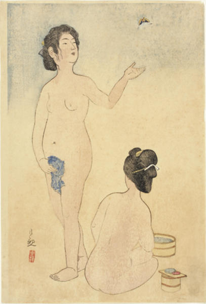 Bathing