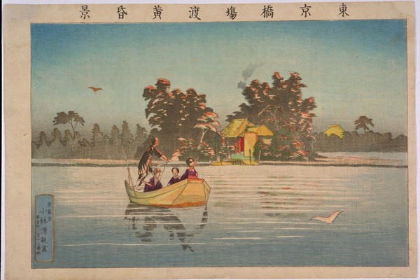 Evening View of the Hashiba Ferry, Tokyo