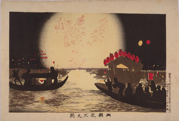 Firework Show at Ryogoku
