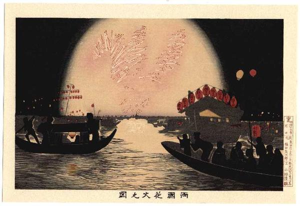 Firework Show at Ryogoku