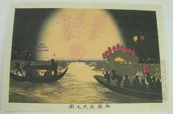 Firework Show at Ryogoku