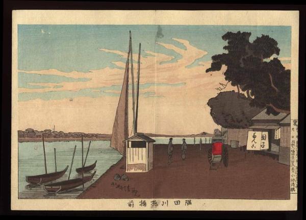 Hanna Bridge, Sumida River, Tokyo
