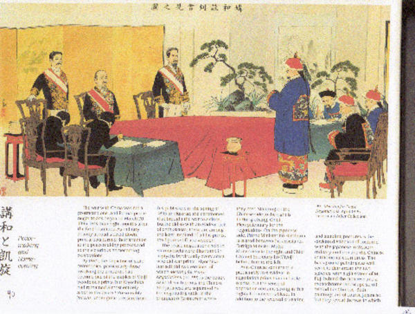 Japan-China Meeting for Peace Negotiations