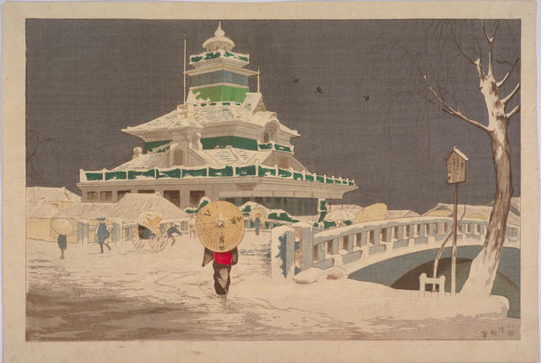 Kaiunbashi Bridge and First National Bank