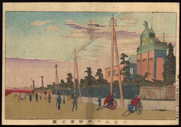 Mint at Tokiwa Bridge