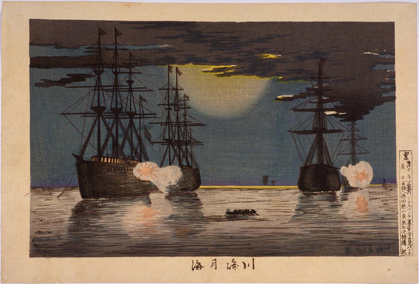 Moonlight Sea at Kawasaki