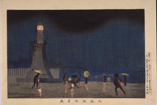 Night in May at Kudanzaka Hill
