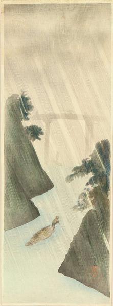 Ochanomizu in rain