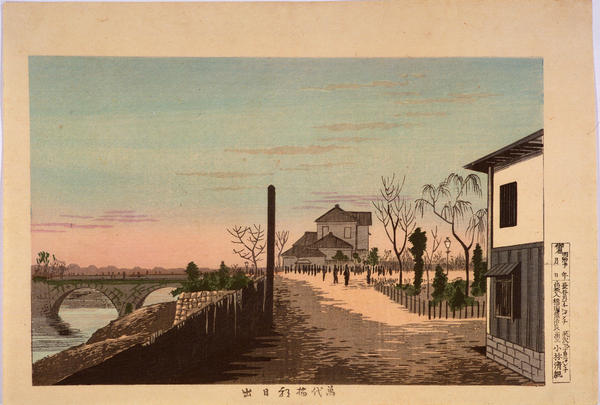 Riders at Kudan