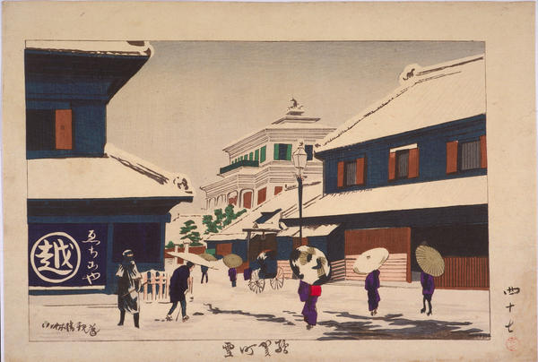 Snow at Surugacho