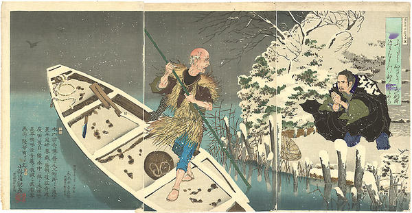 Sogo at the ferry landing- Sogoro