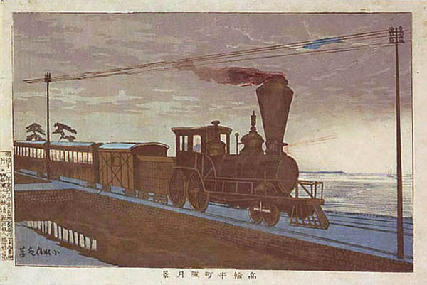 Takanawa Hiracho Rogetsu Kei - Ushi-machi